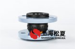  翻邊的橡膠接頭與扣槽的橡膠接頭間的相同之處和不同之處。