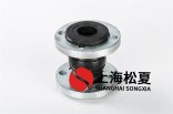 可曲撓單球橡膠接頭制作工藝優(yōu)勢(shì)有哪些？