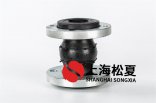 卡箍橡膠接頭在施工安裝時的注意事項(xiàng)