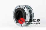 橡膠接頭發(fā)生收縮情況，都有哪些原因引起的呢