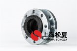 316L法蘭冷卻水泵橡膠接頭的作用是什么？能應(yīng)用在哪？