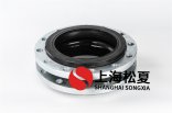 DN250變頻供水系統(tǒng)橡膠接頭安裝負(fù)壓環(huán)的作用是什么？