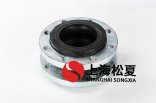 DN125二次增壓泵橡膠接頭的優(yōu)點有哪些？