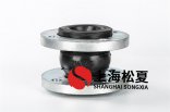 電廠用耐油的橡膠接頭，還是耐酸堿的？