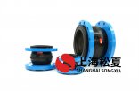 空調(diào)冷水循環(huán)泵安裝DN250可曲撓橡膠補償器